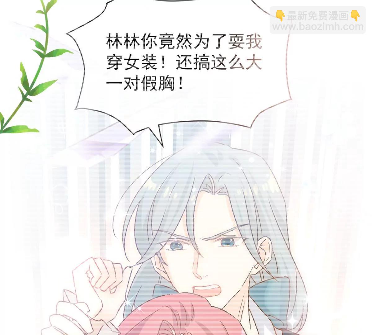 唐影帝是我男朋友(1/2)-第49话