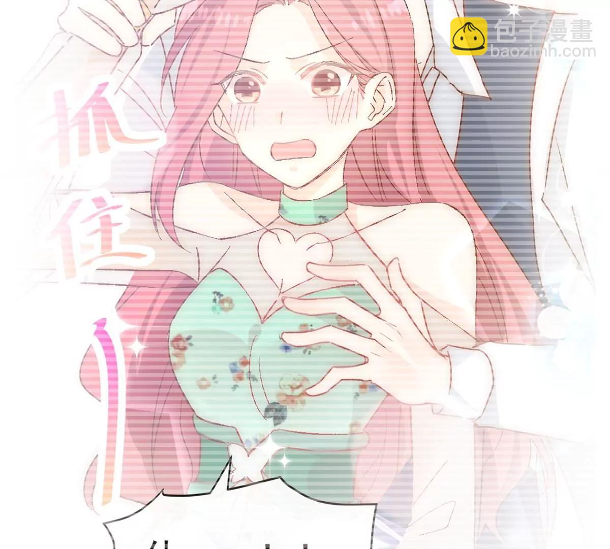 唐影帝是我男朋友(1/2)-第49话