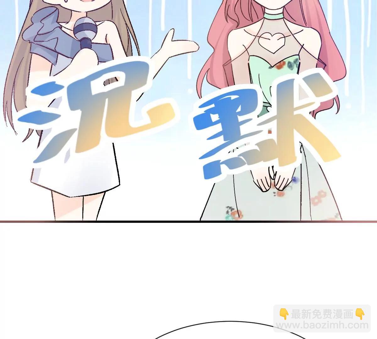 唐影帝是我男朋友(1/2)-第49话