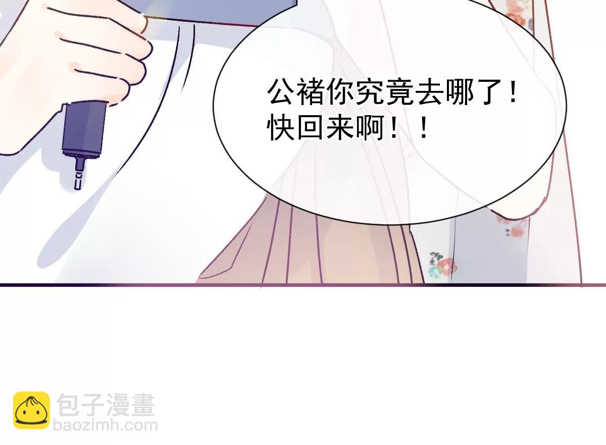 唐影帝是我男朋友(1/2)-第49话