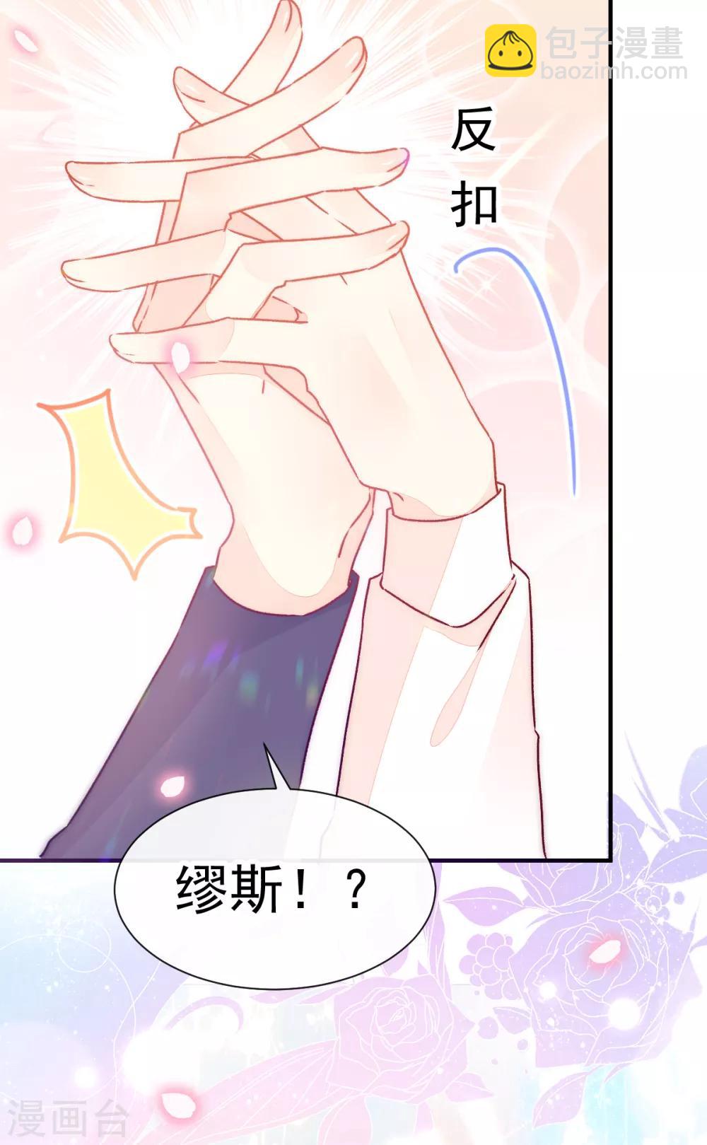 第50话 最喜欢的样子-第57话