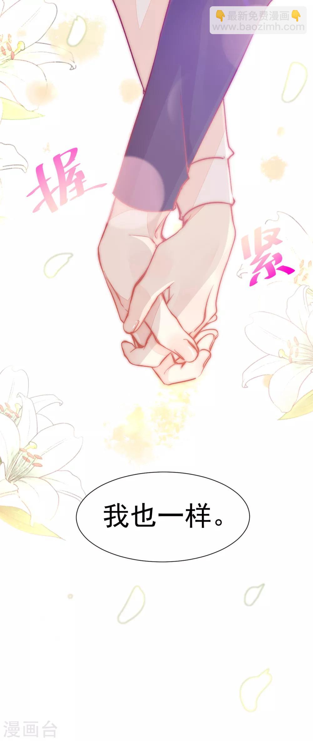 第50话 最喜欢的样子-第57话