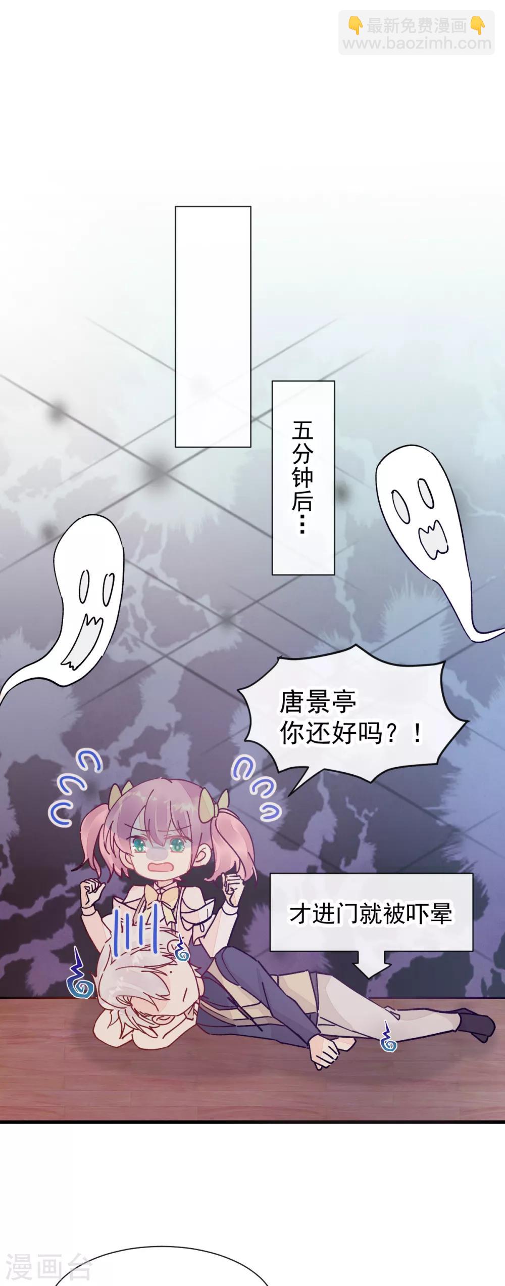 第50话 最喜欢的样子-第57话