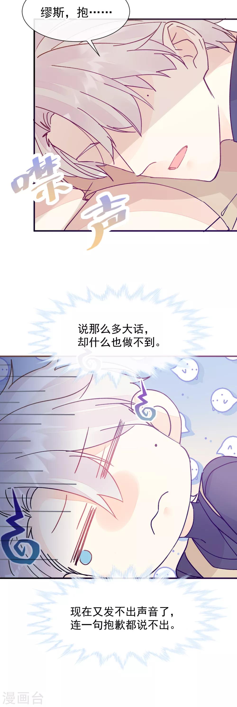 第50话 最喜欢的样子-第57话