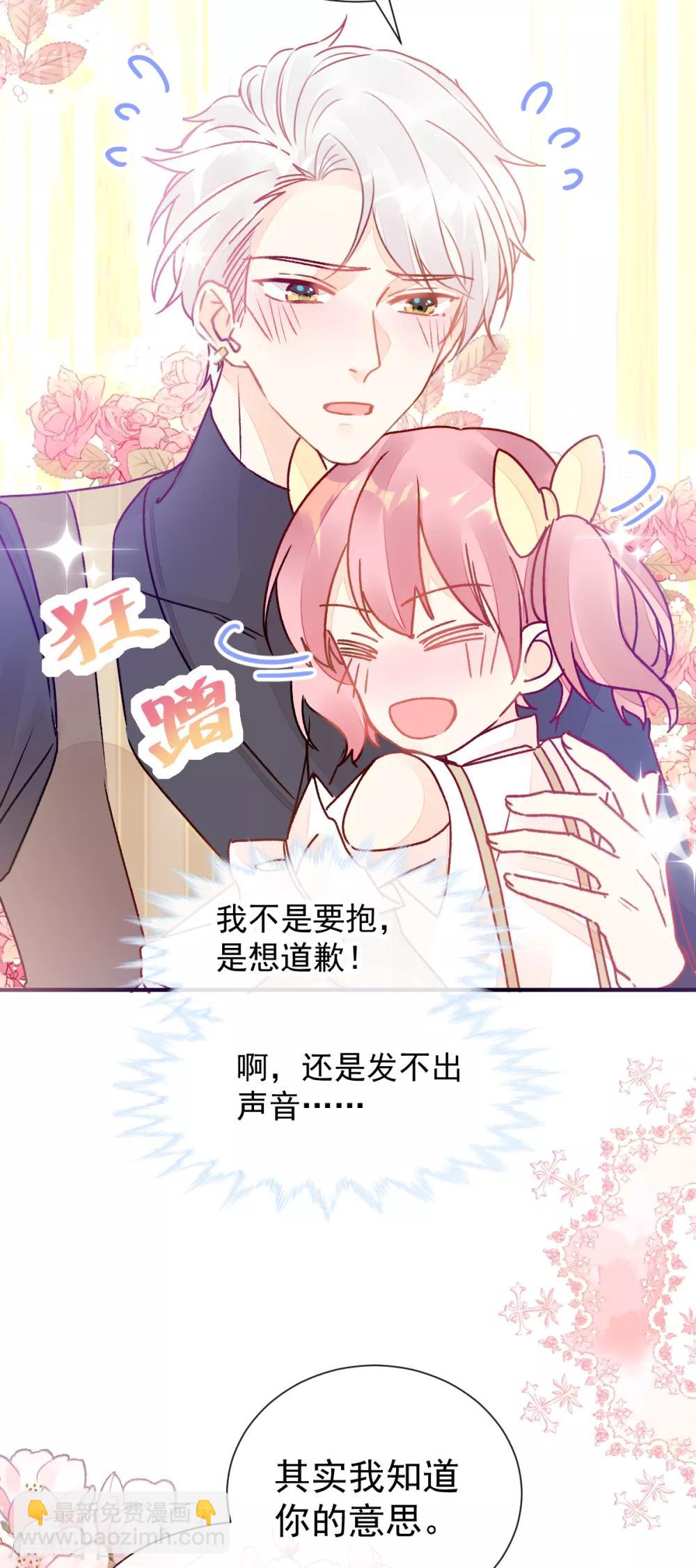 第50话 最喜欢的样子-第57话