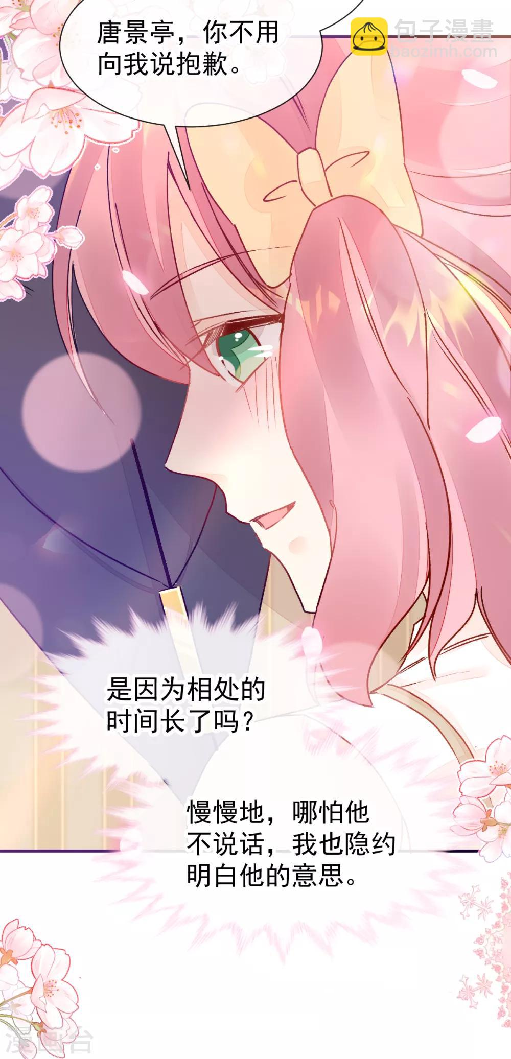 第50话 最喜欢的样子-第57话