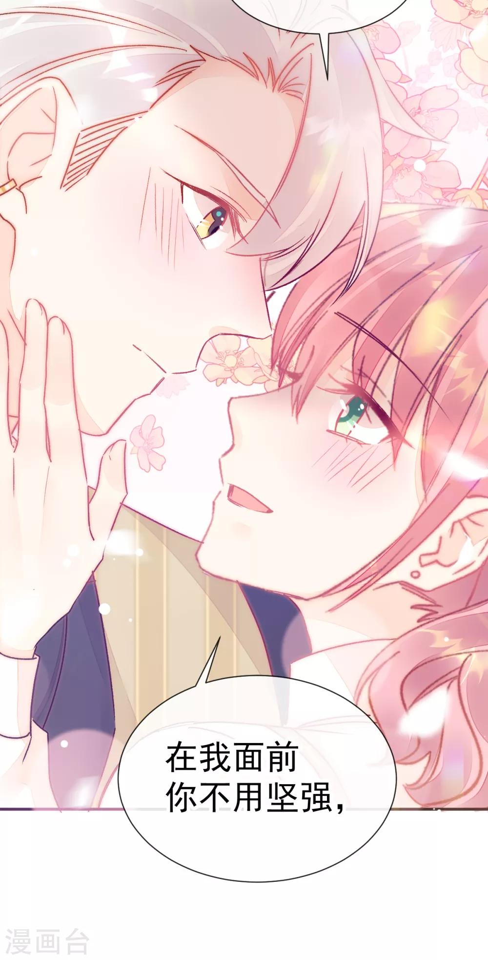 第50话 最喜欢的样子-第57话