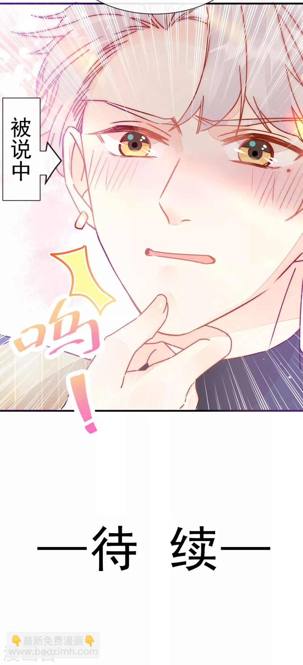 第50话 最喜欢的样子-第57话