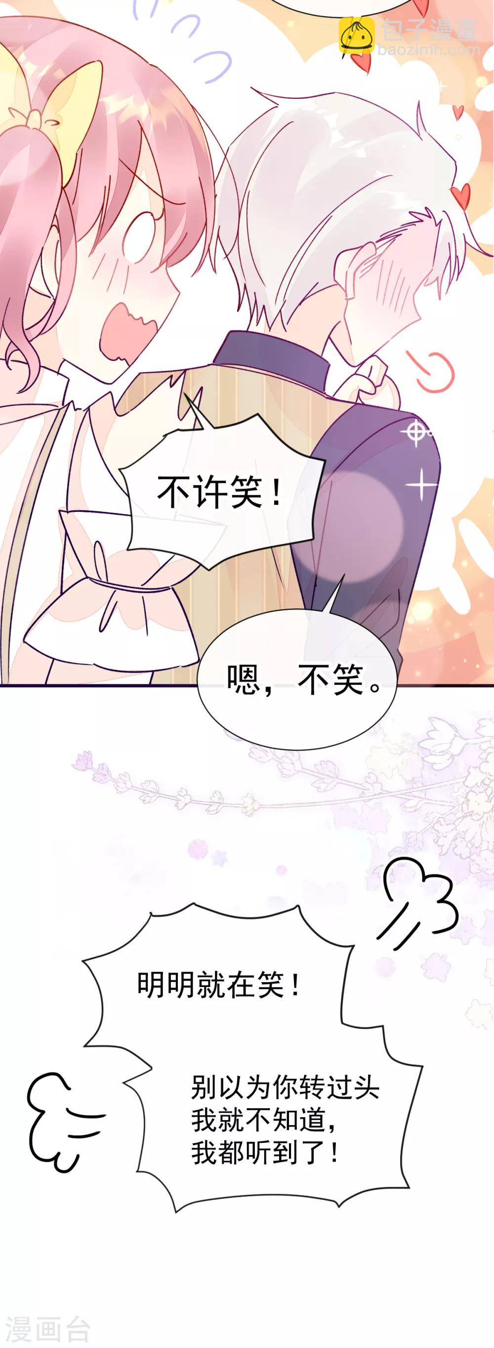 第50话 最喜欢的样子-第57话