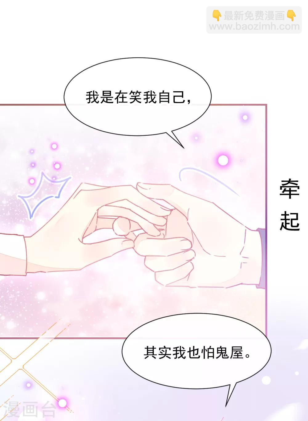 第50话 最喜欢的样子-第57话