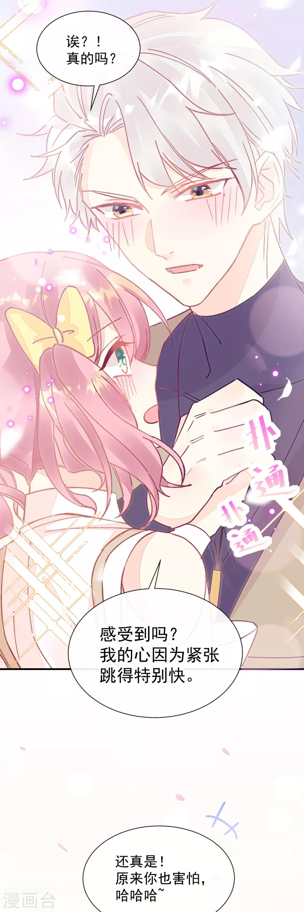 第50话 最喜欢的样子-第57话