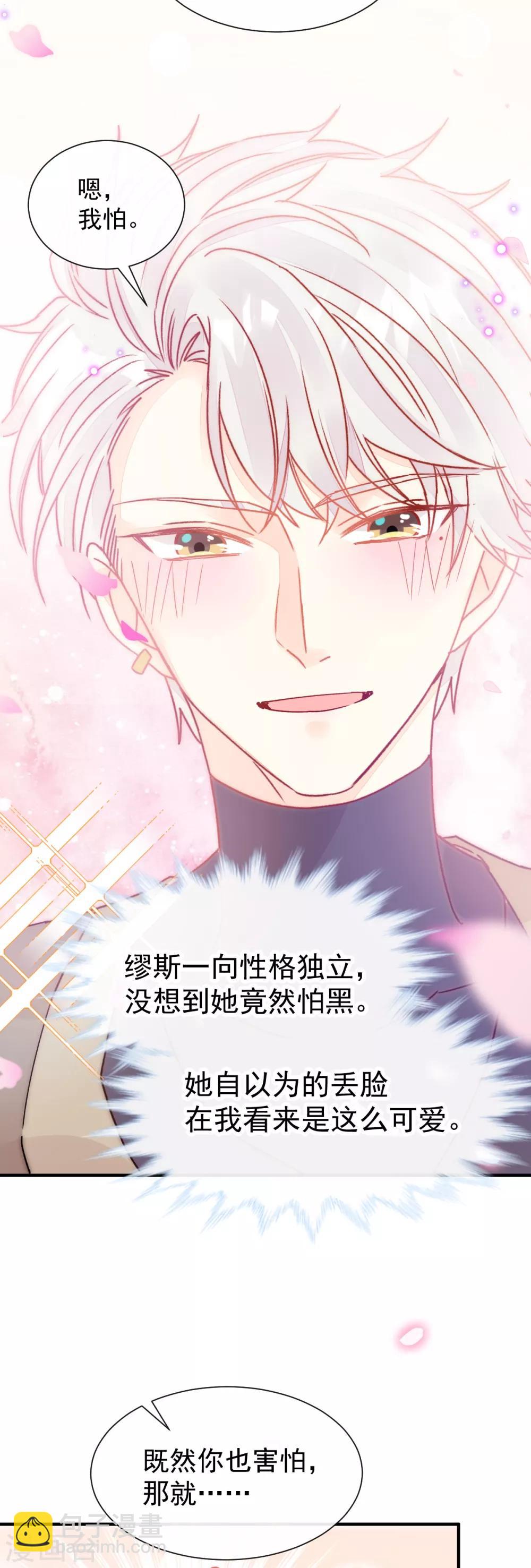 第50话 最喜欢的样子-第57话