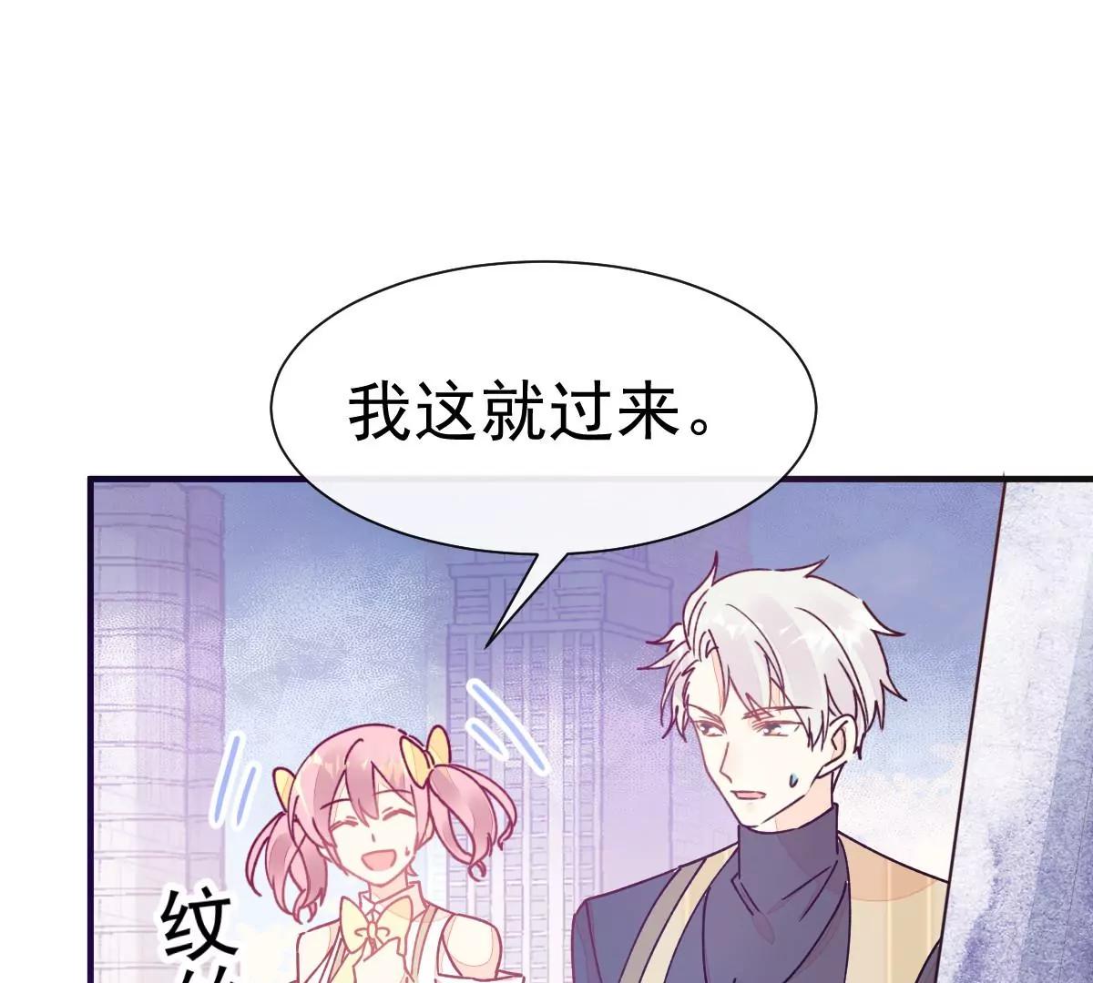 喜欢的样子(1/2)-第51话