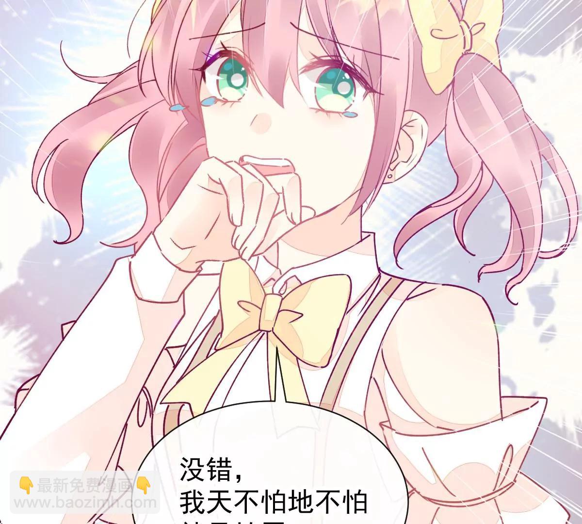 喜欢的样子(1/2)-第51话