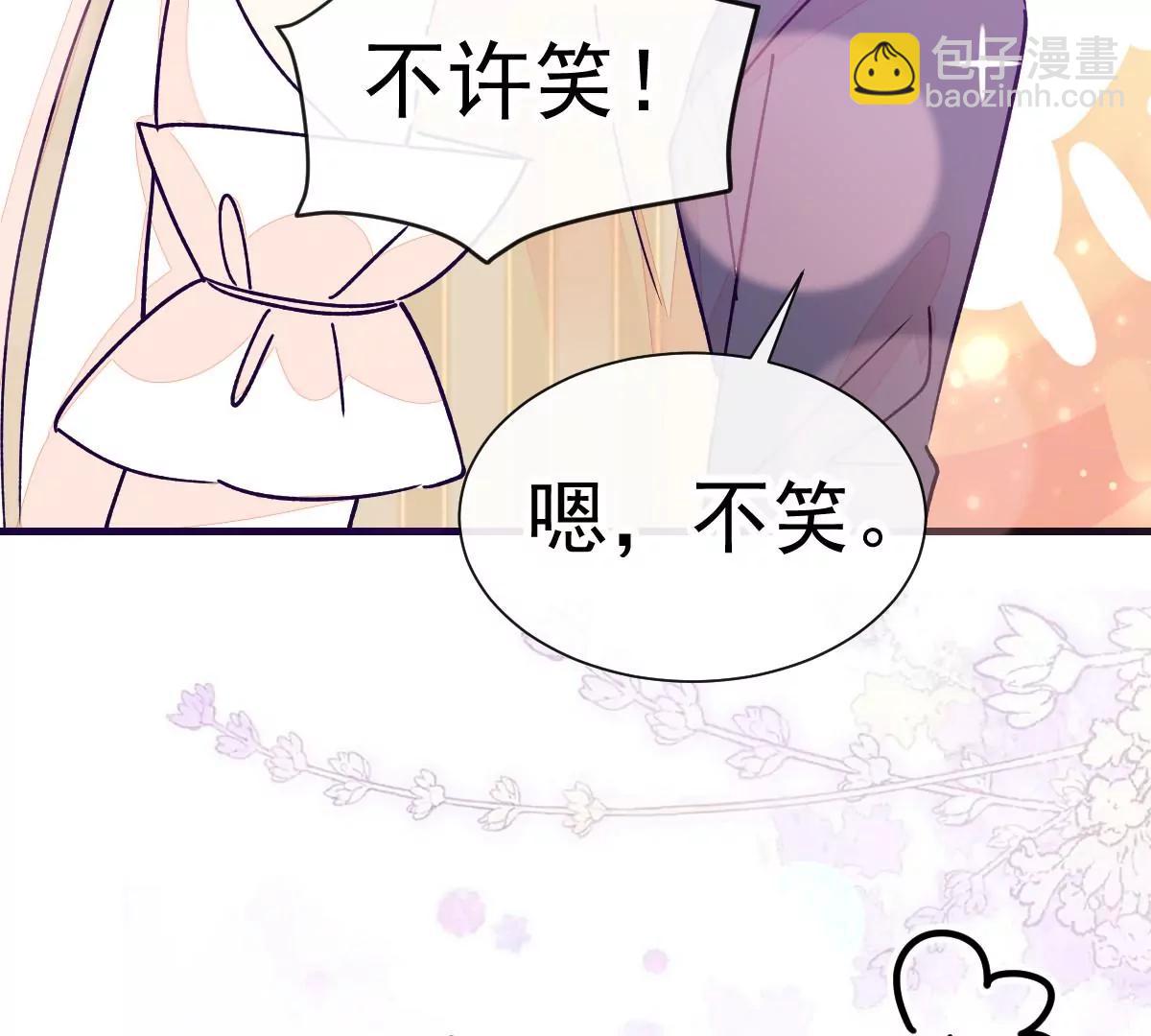 喜欢的样子(1/2)-第51话