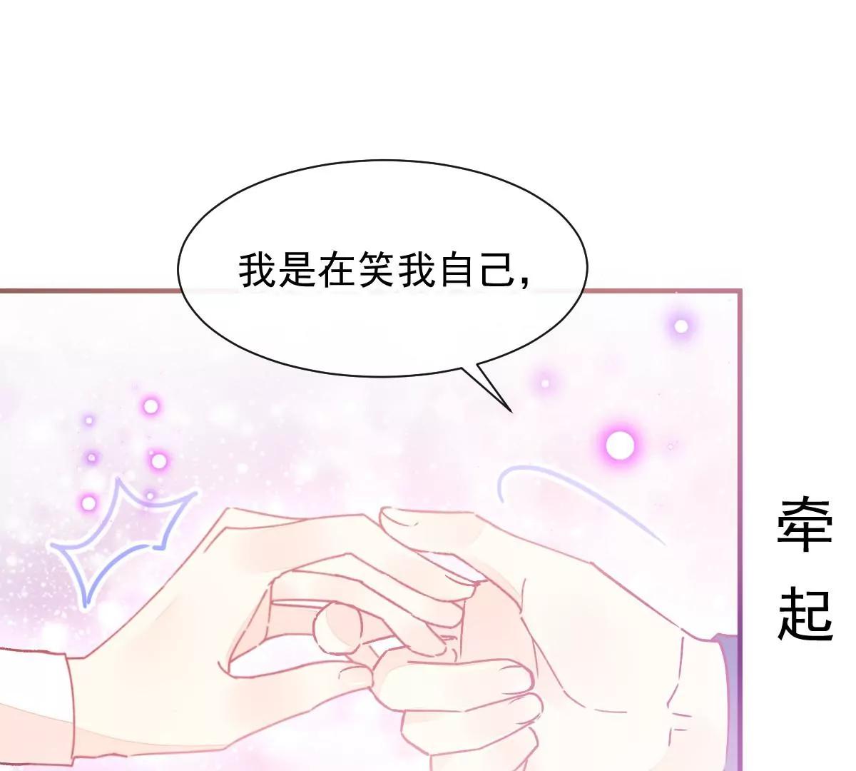 喜欢的样子(1/2)-第51话