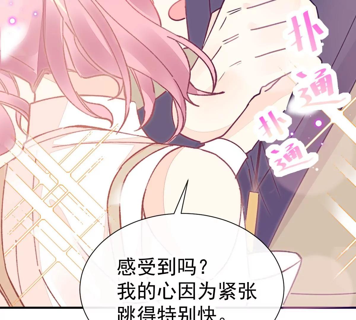 喜欢的样子(1/2)-第51话