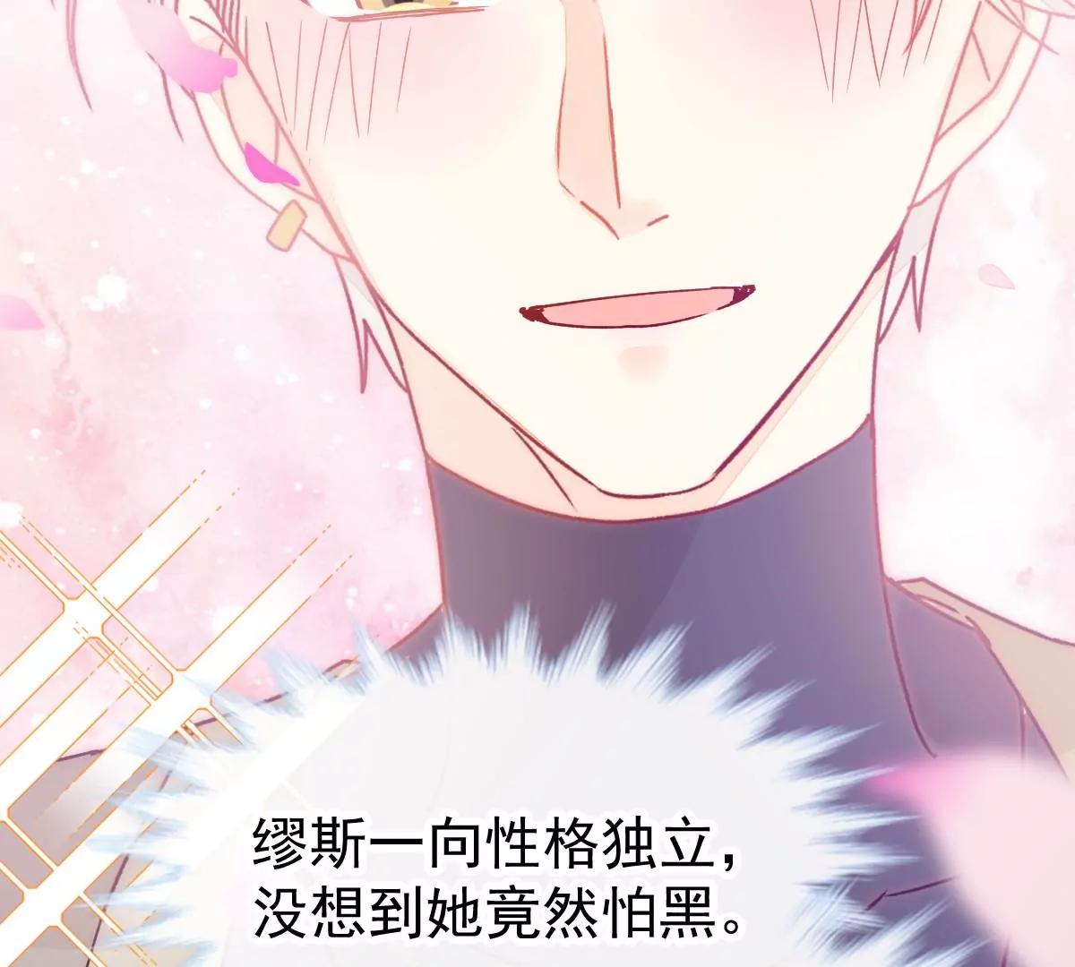 喜欢的样子(1/2)-第51话