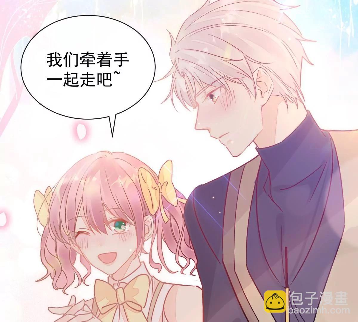 喜欢的样子(1/2)-第51话