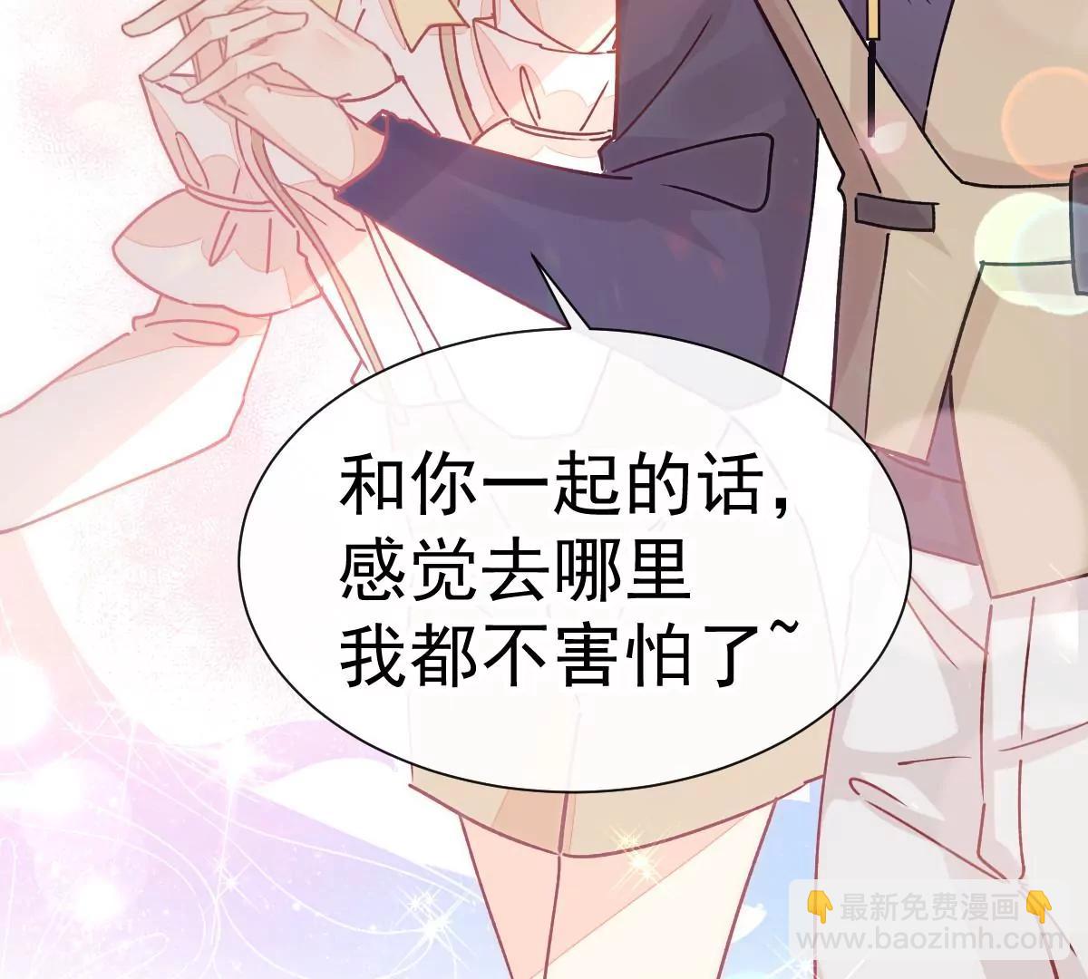 喜欢的样子(1/2)-第51话