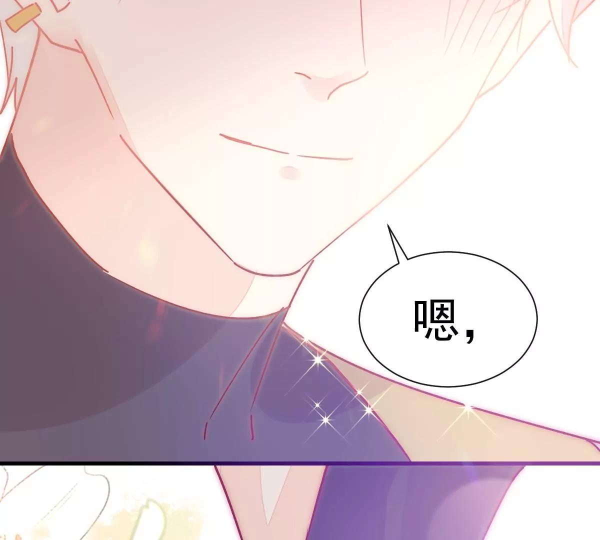 喜欢的样子(1/2)-第51话