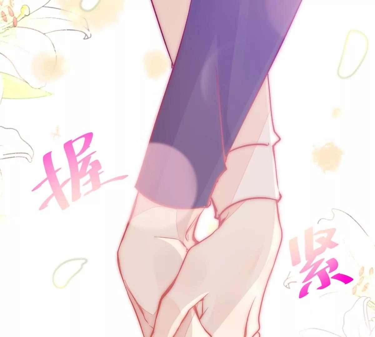 喜欢的样子(1/2)-第51话