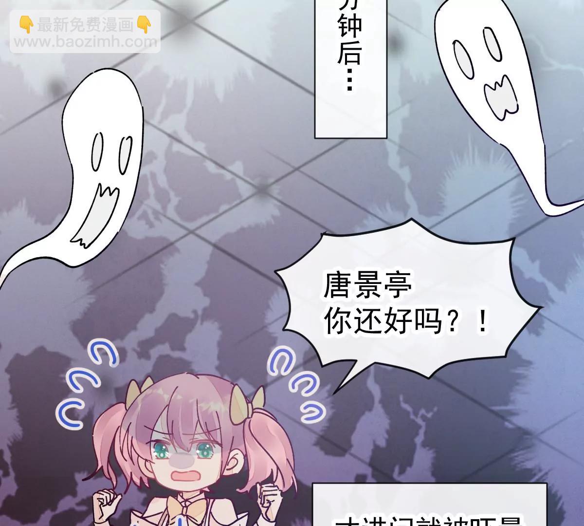 喜欢的样子(1/2)-第51话