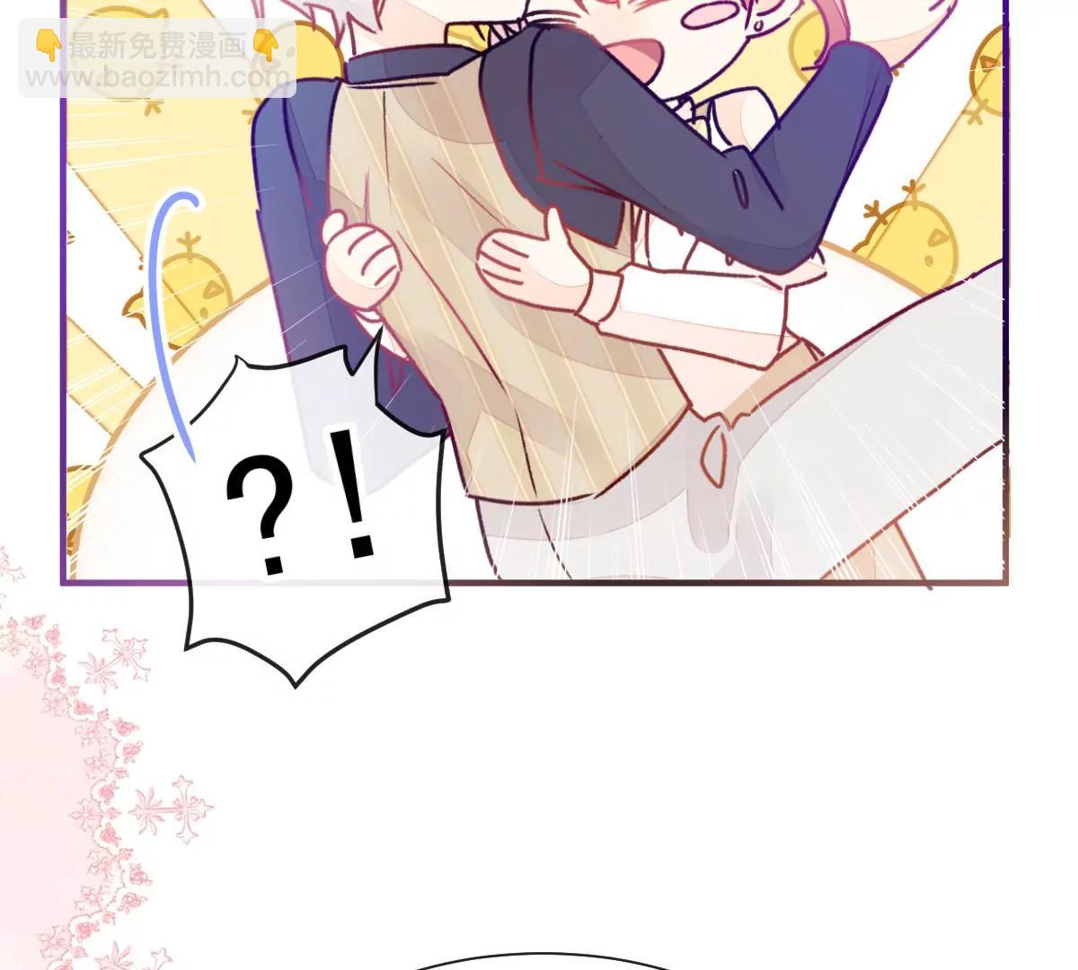 喜欢的样子(1/2)-第51话