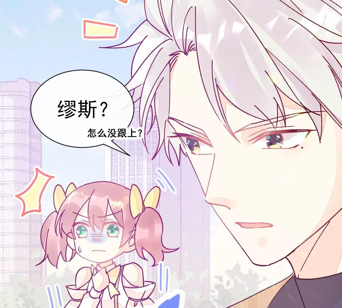 喜欢的样子(1/2)-第51话