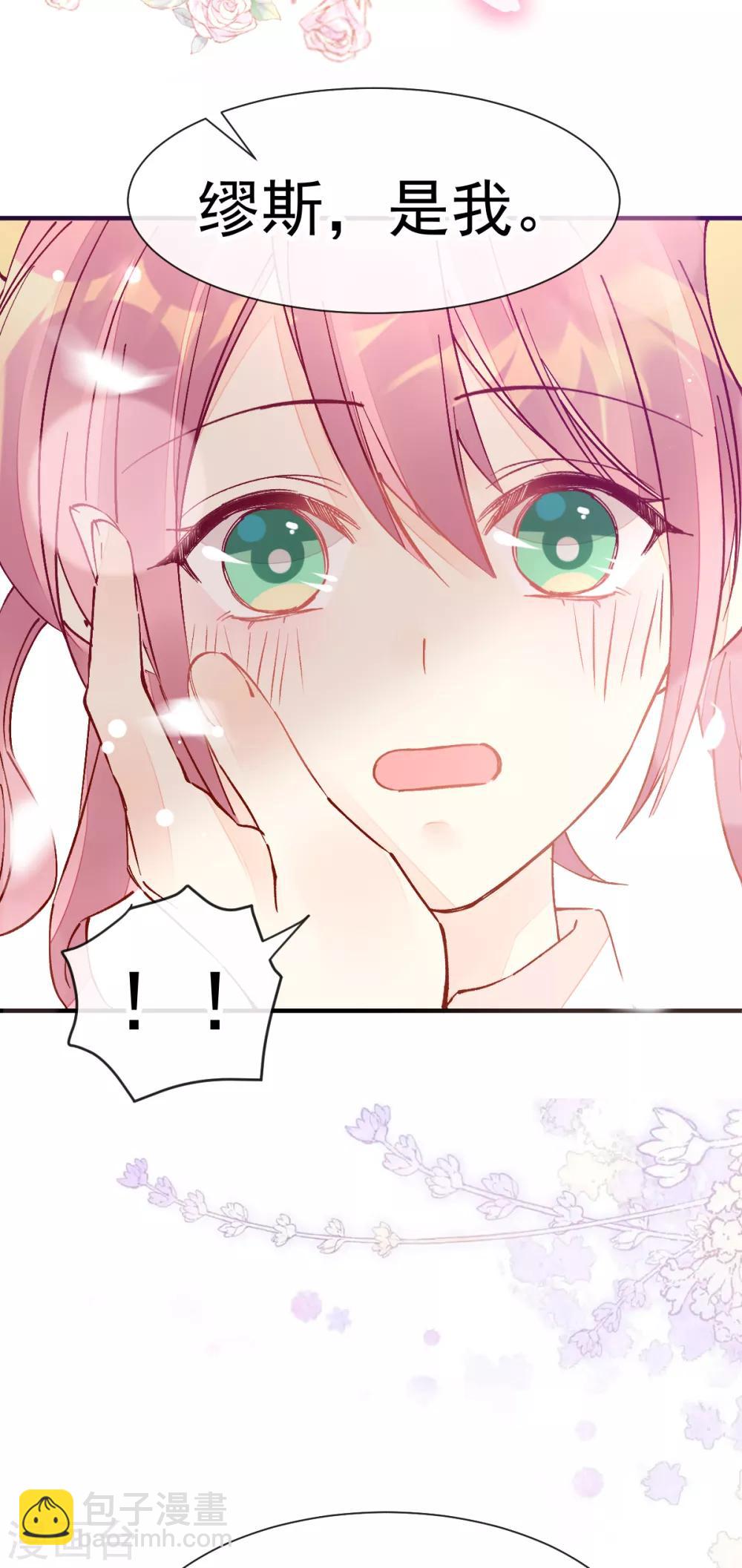 第52话 终于被她拥有-第59话