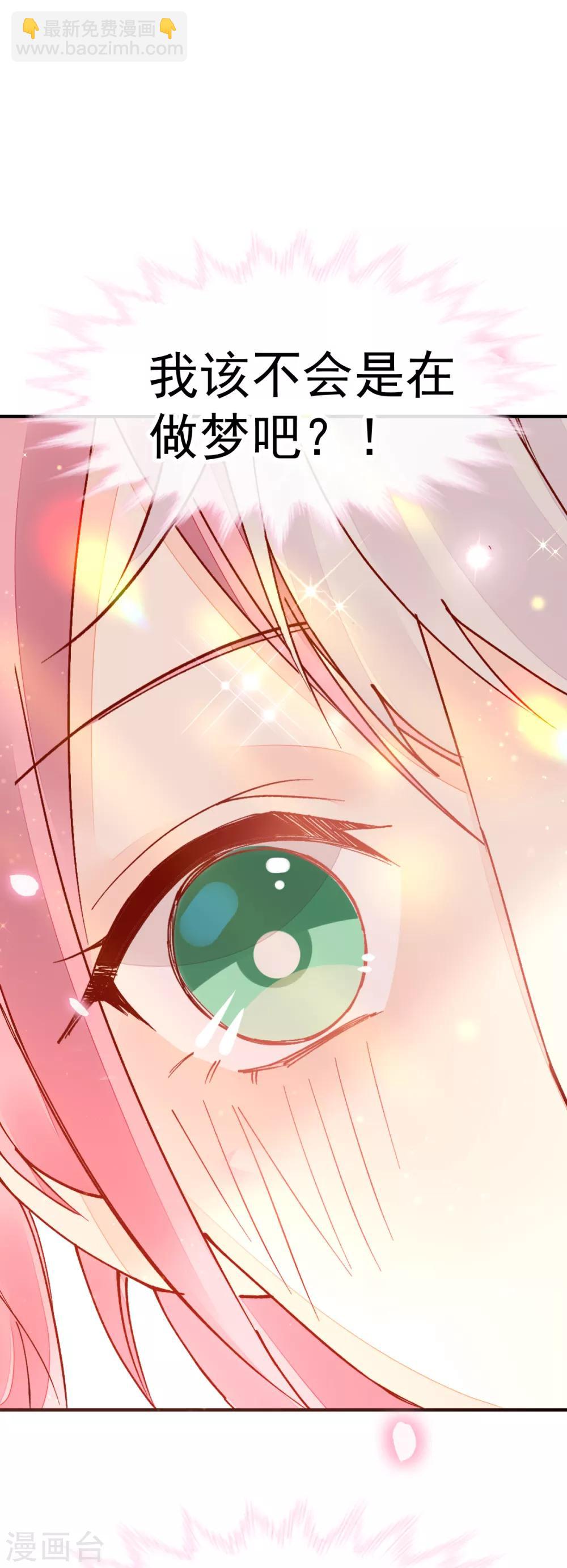 第52话 终于被她拥有-第59话