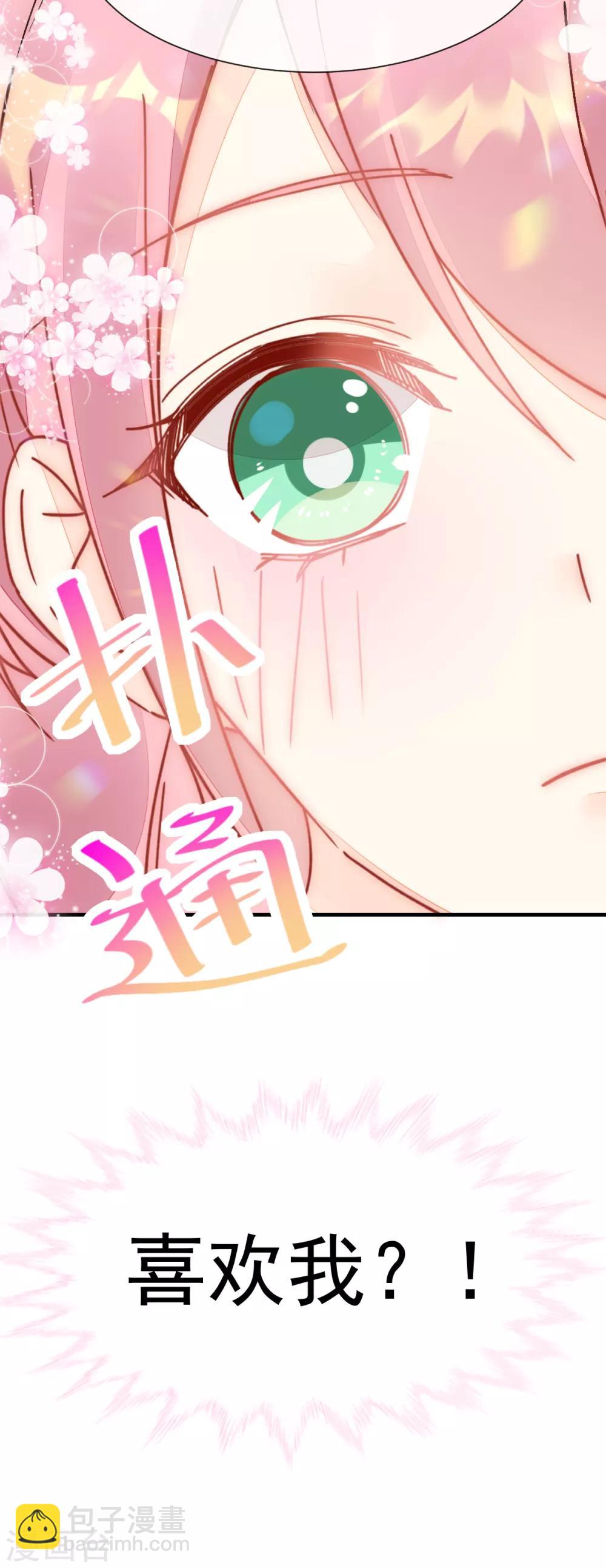 第52话 终于被她拥有-第59话