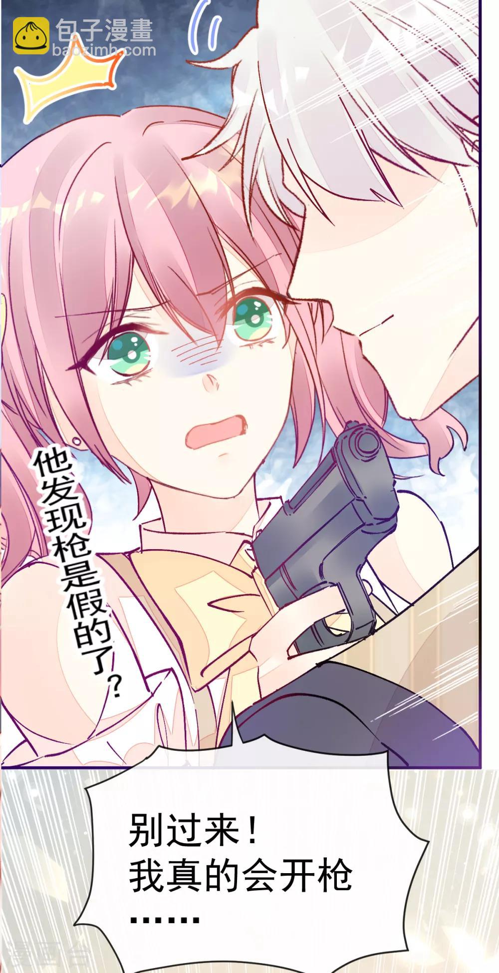 第52话 终于被她拥有-第59话