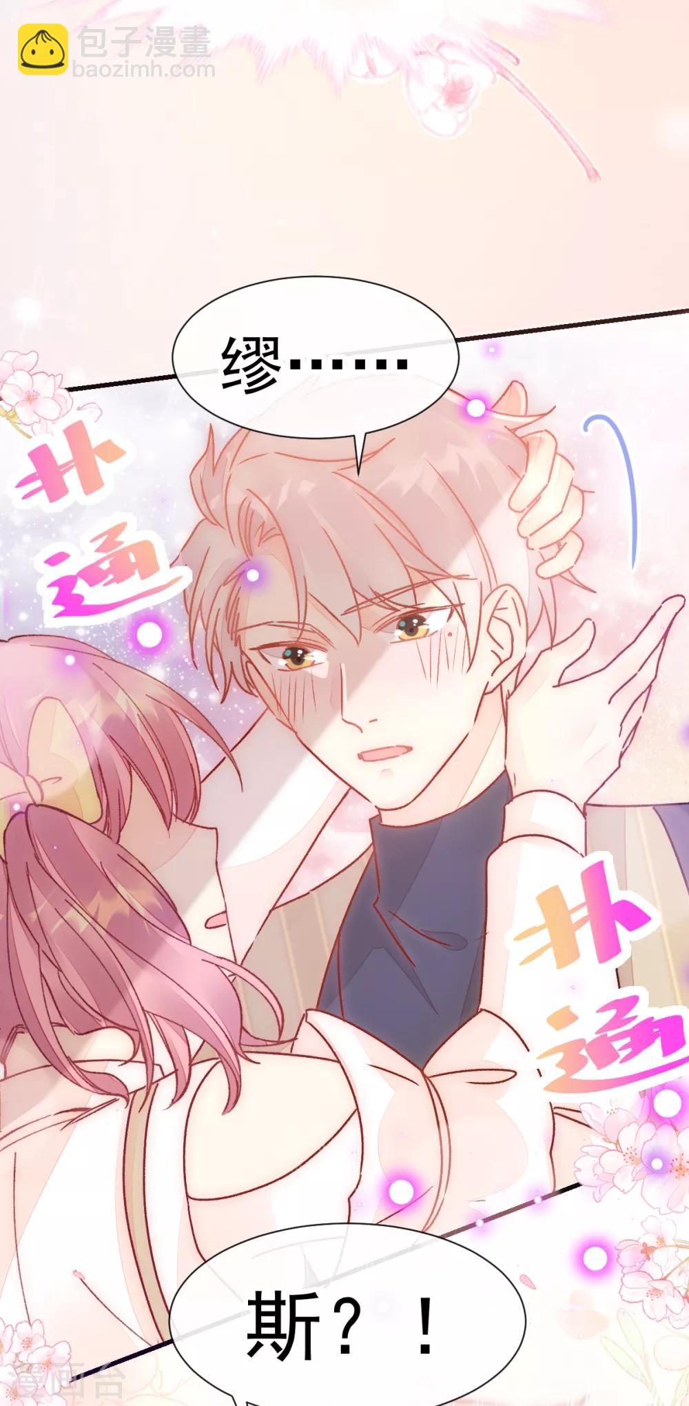 第52话 终于被她拥有-第59话