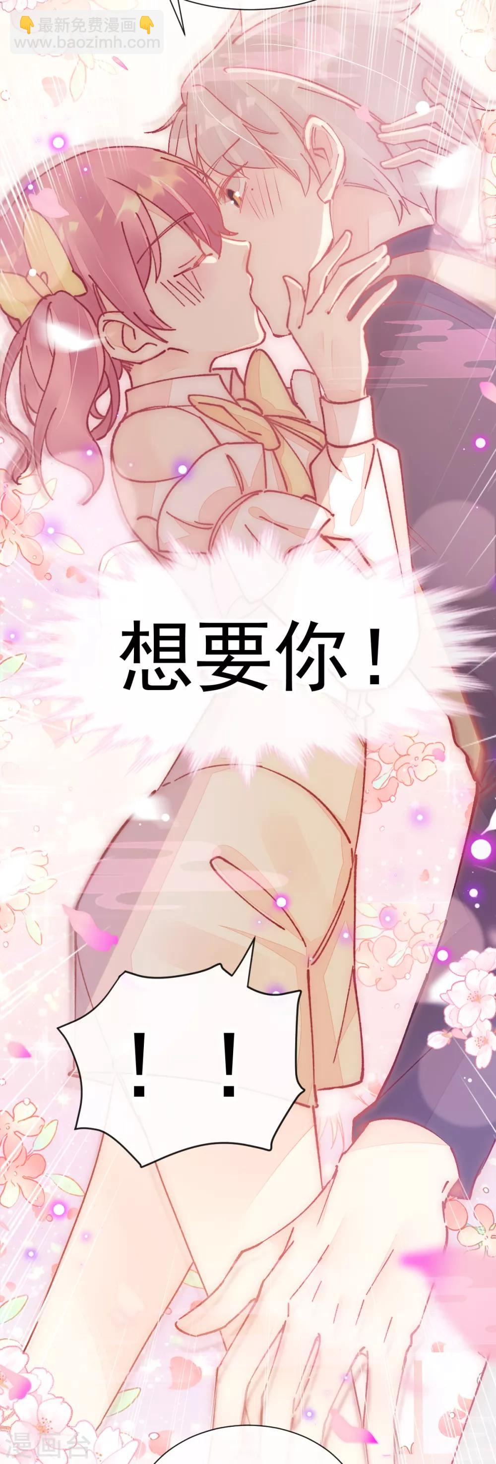 第52话 终于被她拥有-第59话