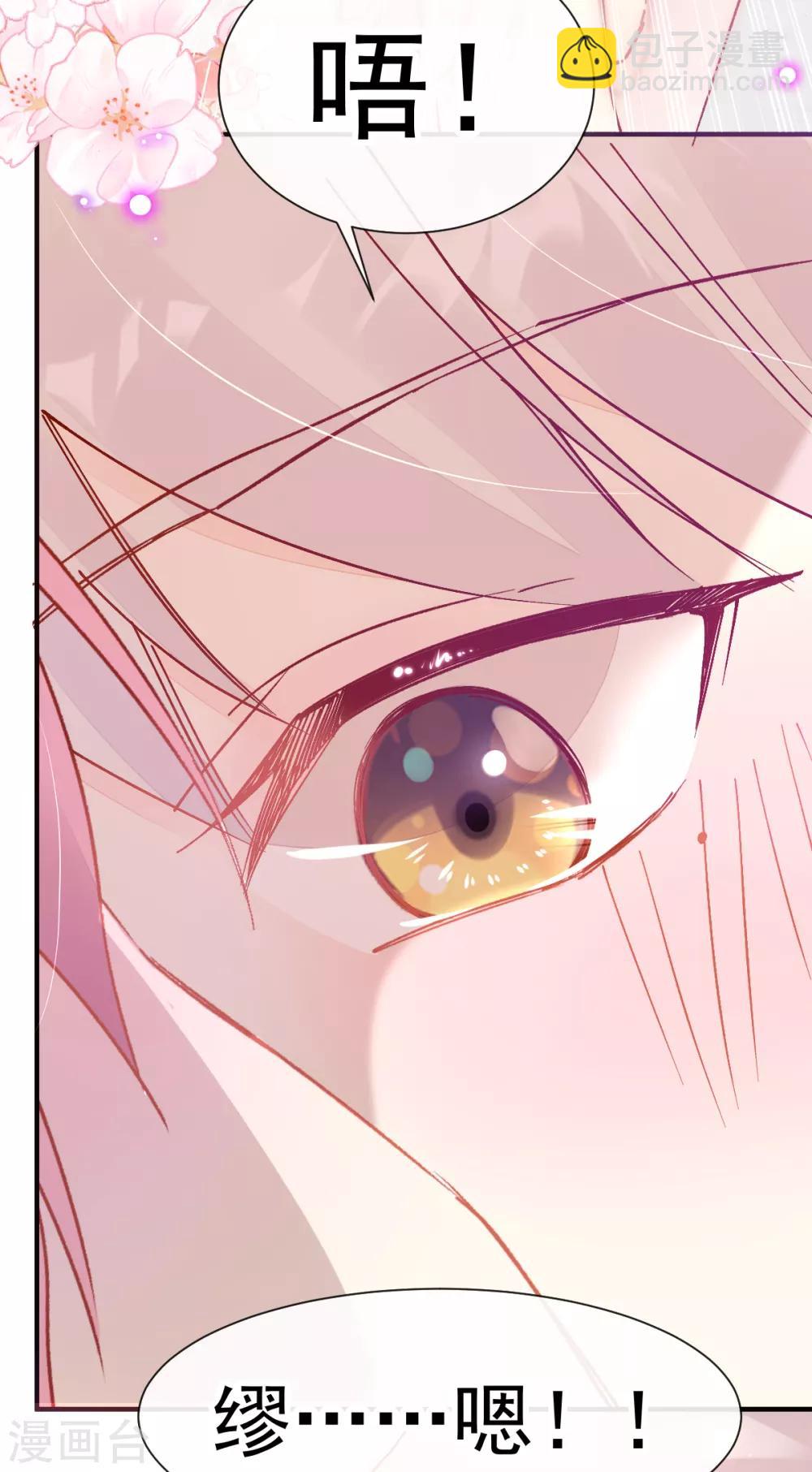 第52话 终于被她拥有-第59话