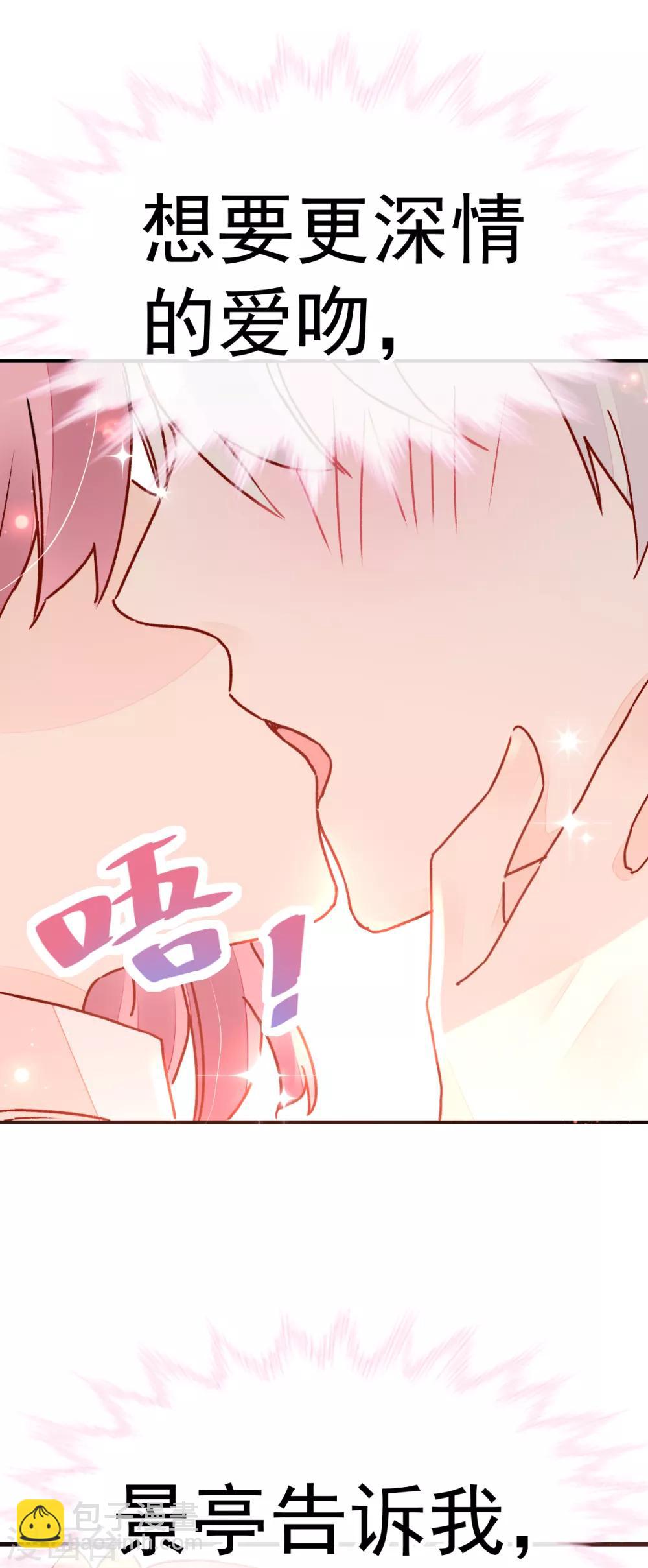 第52话 终于被她拥有-第59话