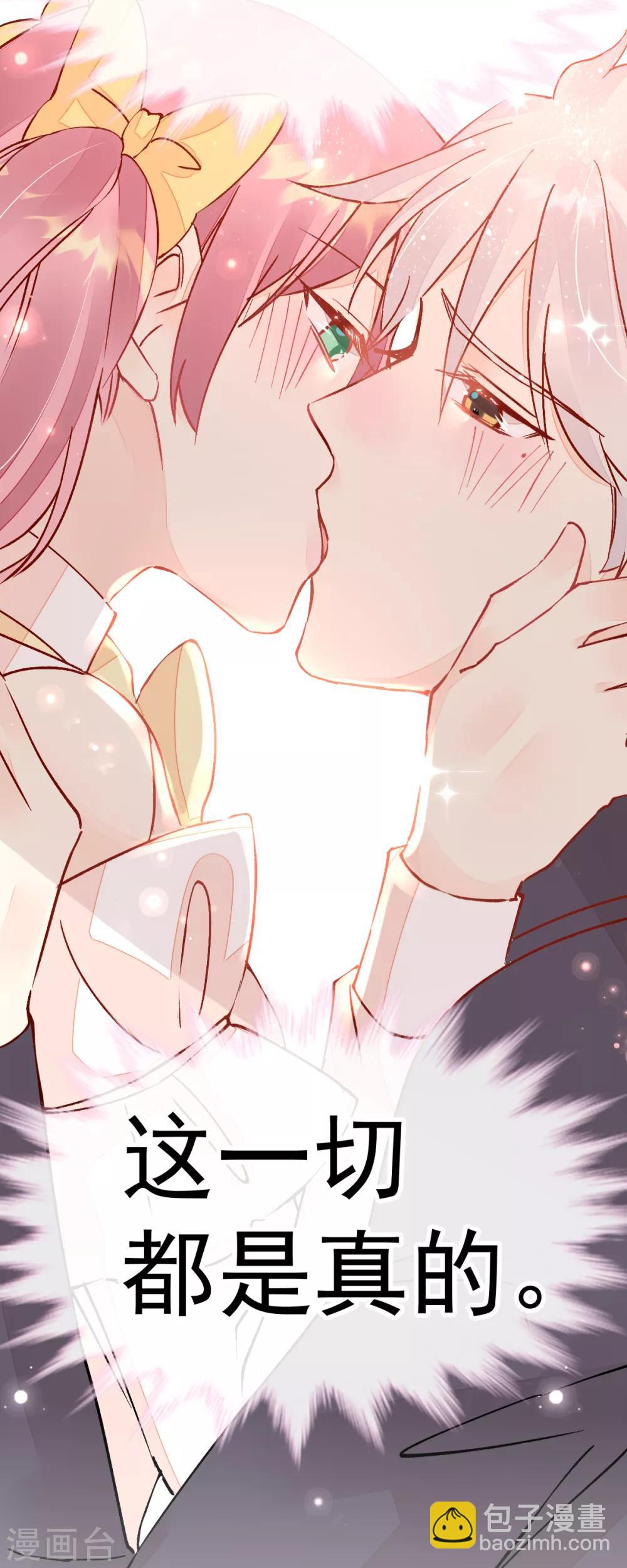 第52话 终于被她拥有-第59话