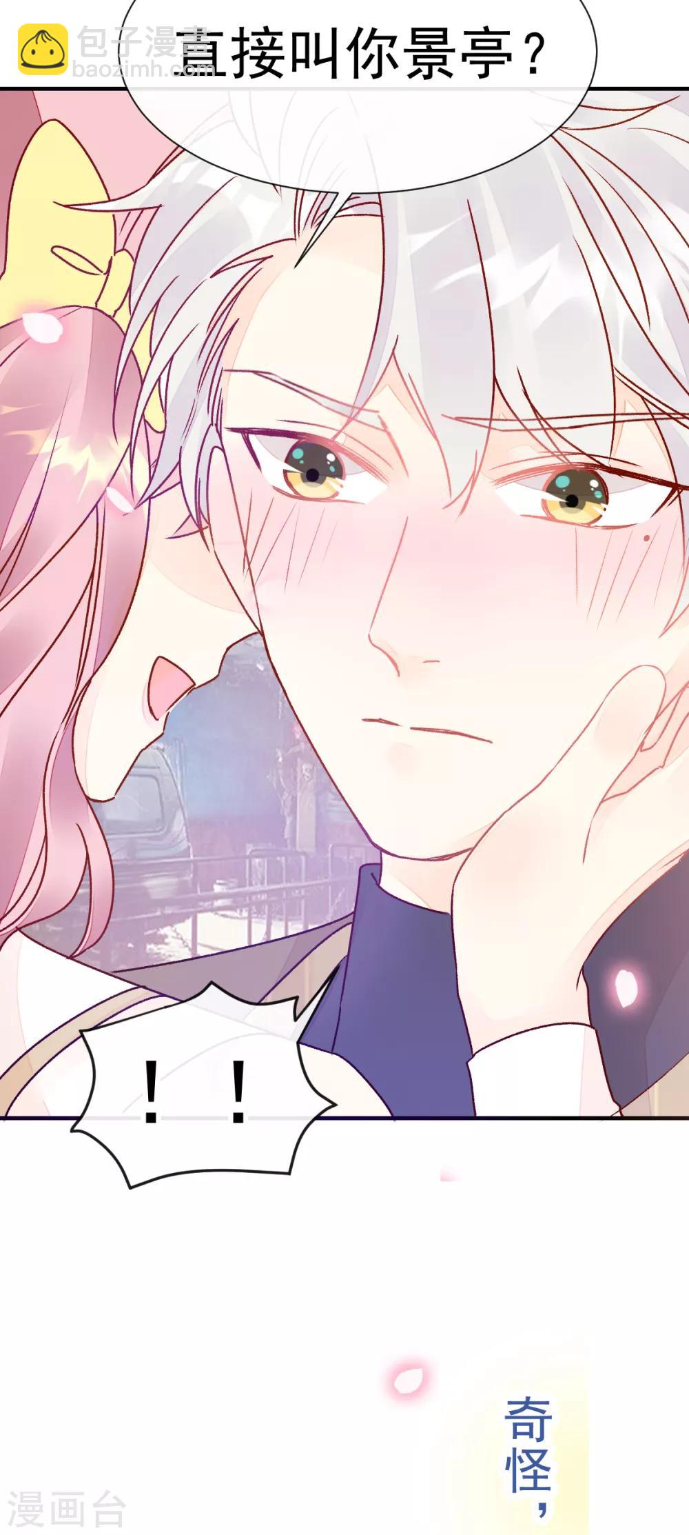 第52话 终于被她拥有-第59话