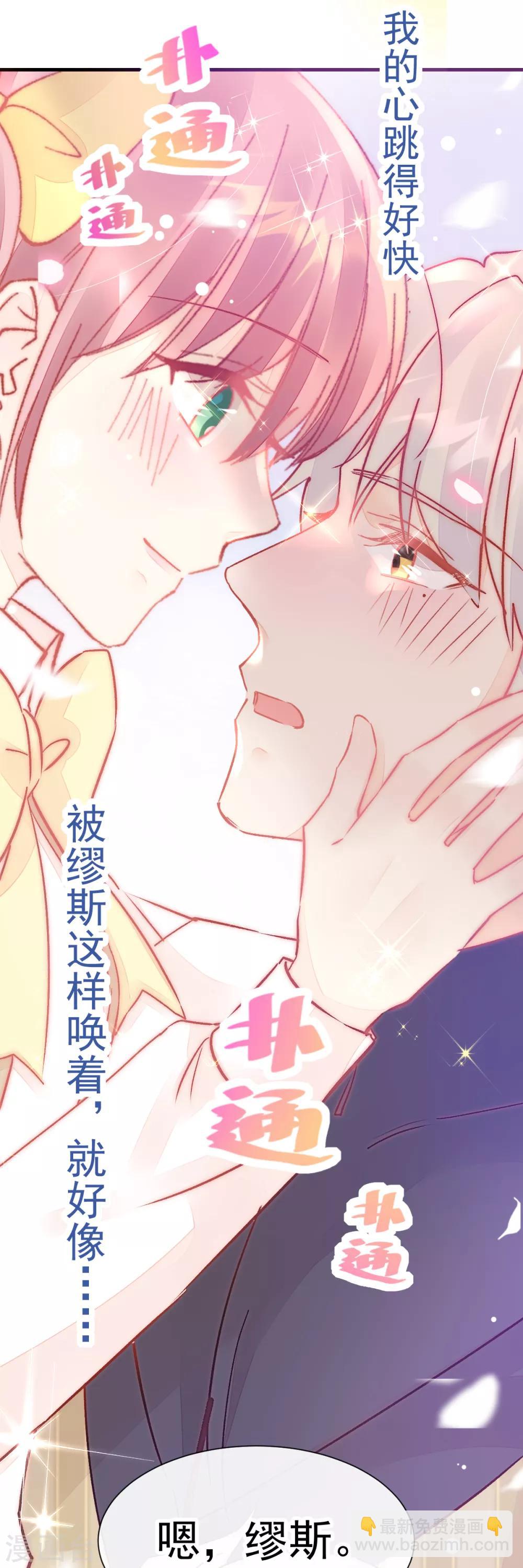 第52话 终于被她拥有-第59话