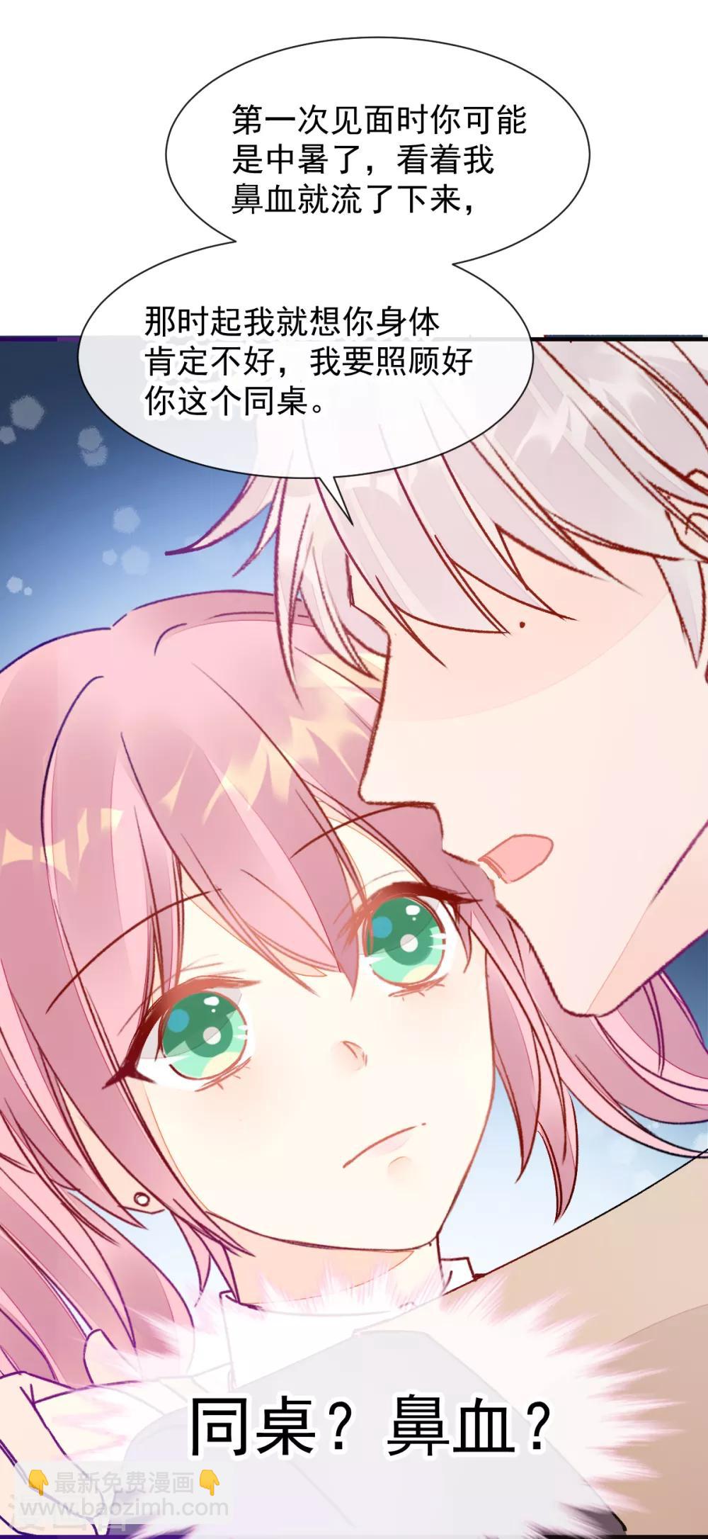 第52话 终于被她拥有-第59话