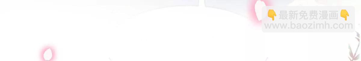 终于被她拥有(1/2)-第53话