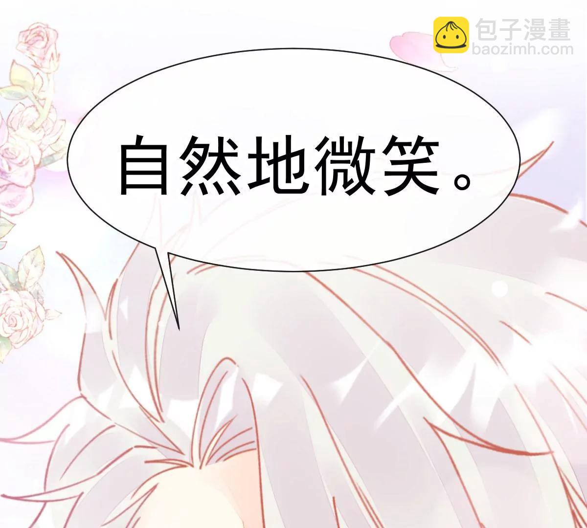 终于被她拥有(1/2)-第53话