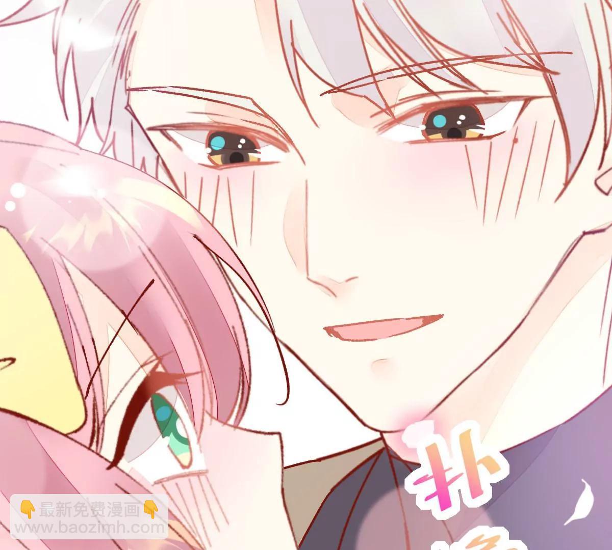 终于被她拥有(1/2)-第53话