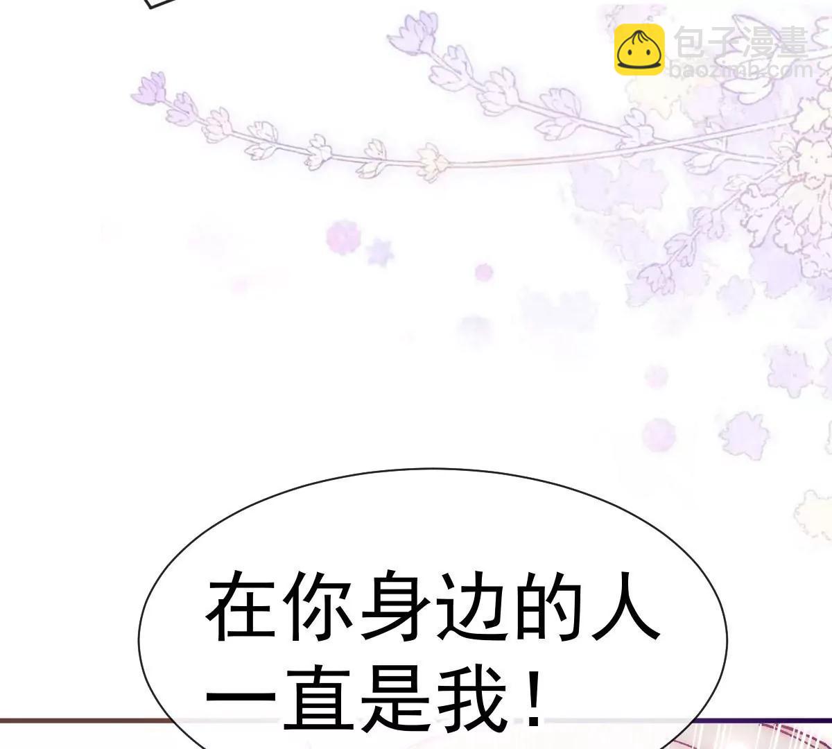 终于被她拥有(1/2)-第53话