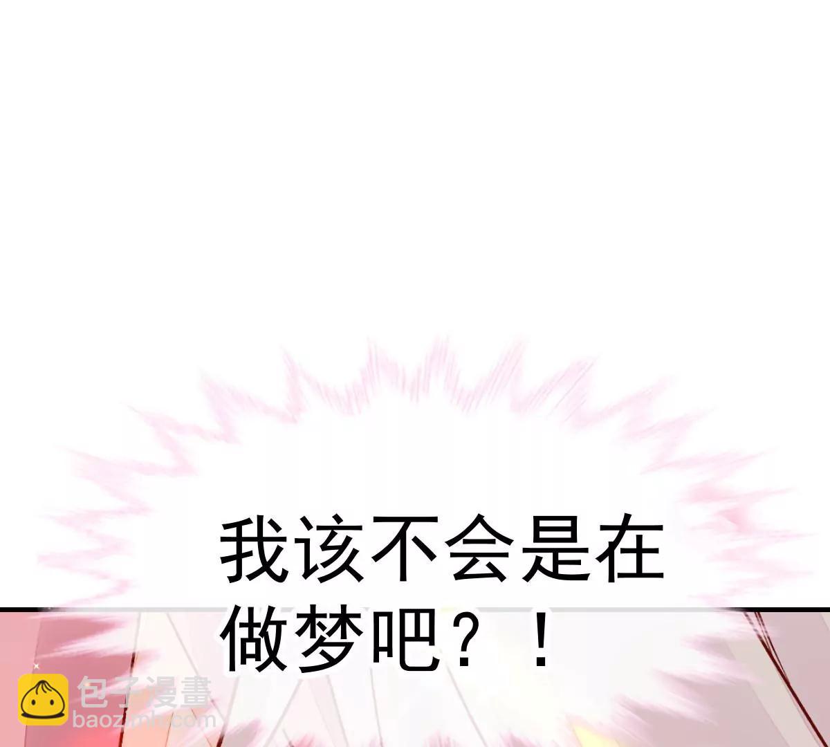 终于被她拥有(1/2)-第53话