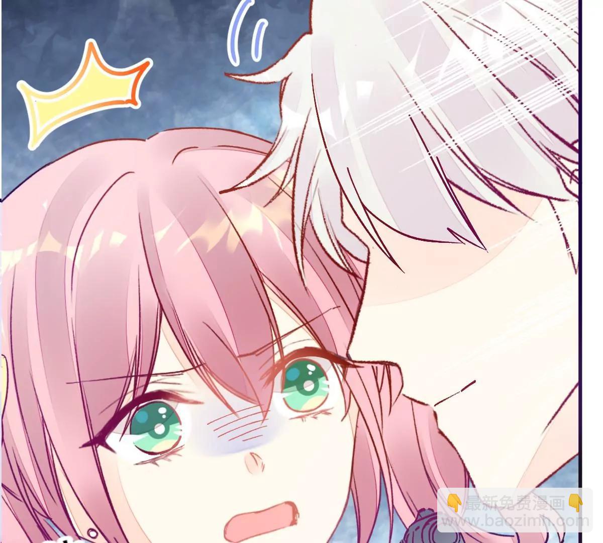 终于被她拥有(1/2)-第53话