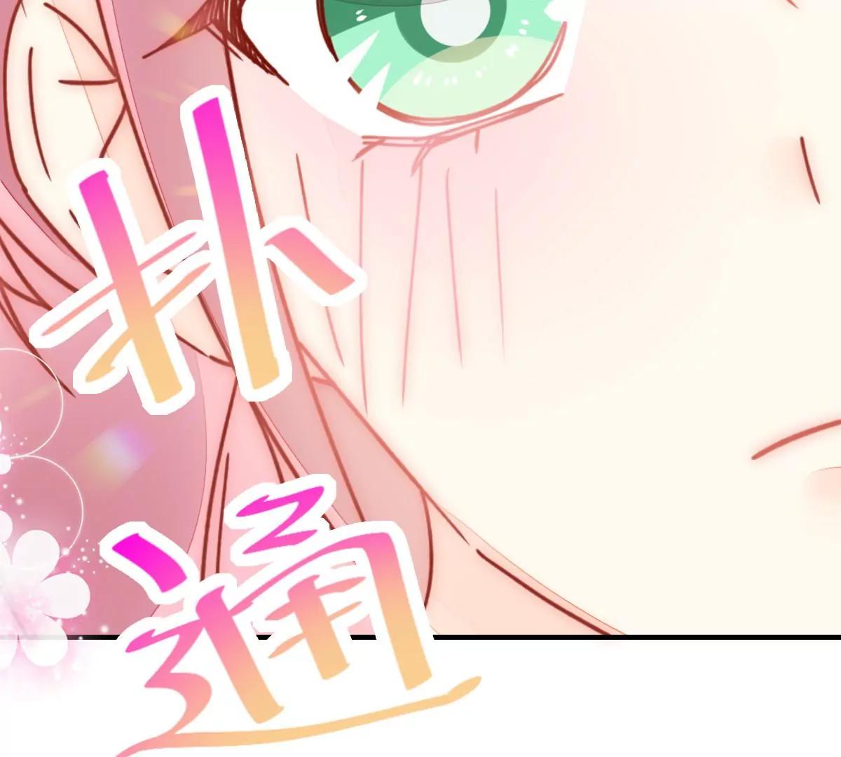 终于被她拥有(1/2)-第53话