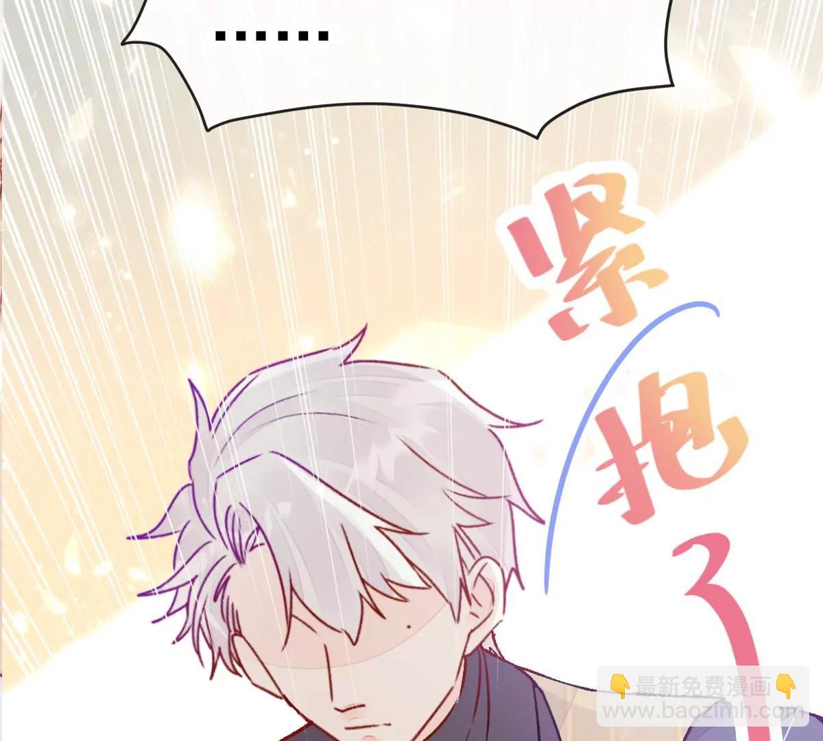 终于被她拥有(1/2)-第53话