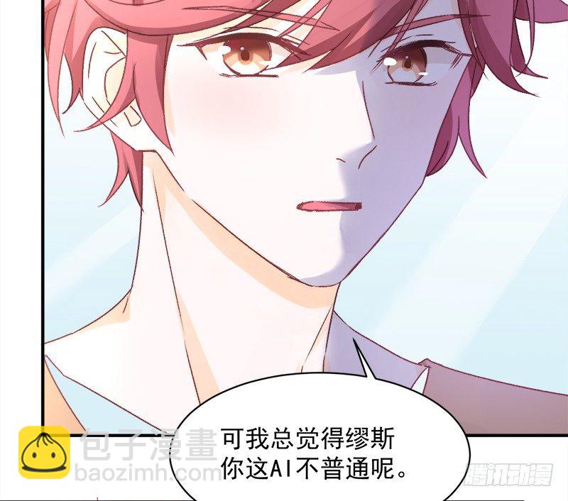 006  小景最喜欢主人了！-第7话